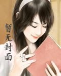 丝袜辣妈张静1…4